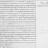 12 DOC-ALESSANDRO-MAFFEIS-1883-NASC-01